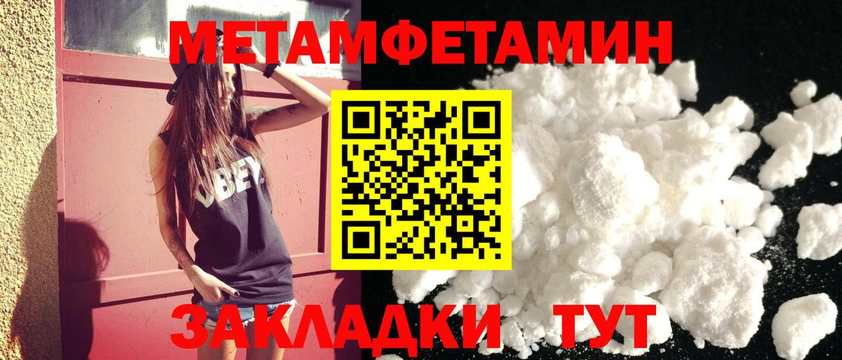 Amphetamine Premium  Вход с VPN  АМФ  Городец 