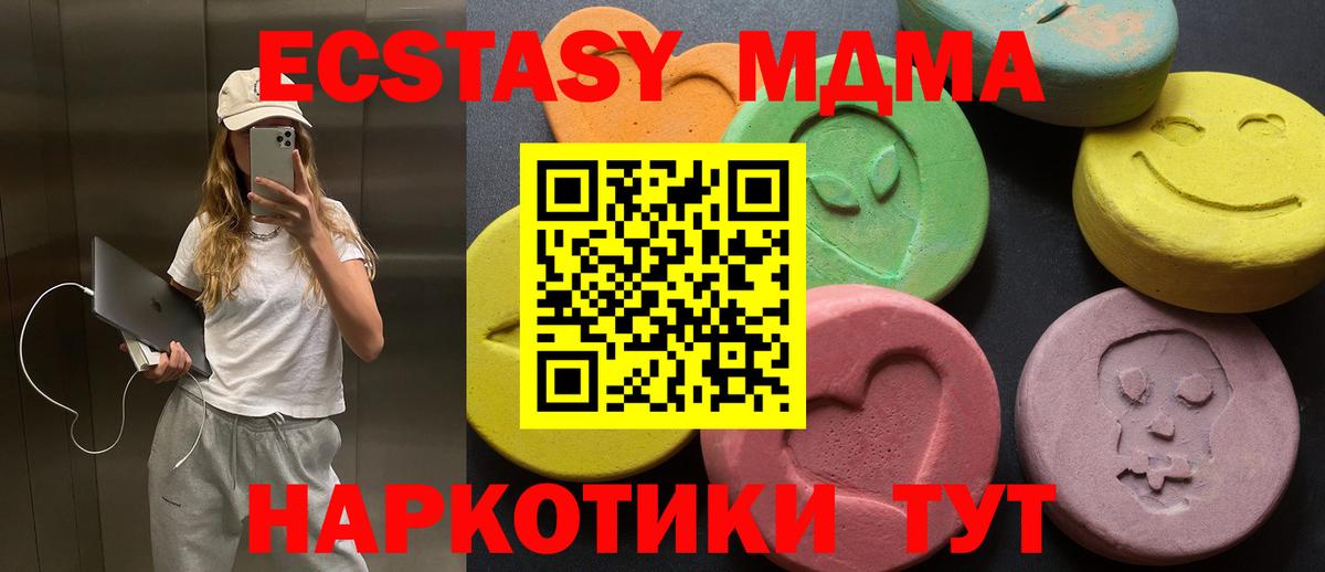 Экстази VHQ Городец
