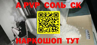 Альфа ПВП Кумертау
