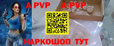 apvp Кулебаки