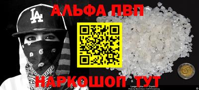 apvp Кулебаки