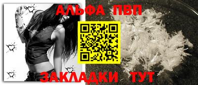 apvp Кулебаки