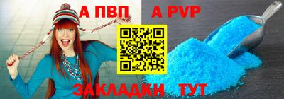 Альфа ПВП Кумертау