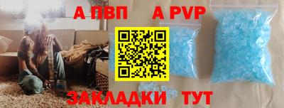 apvp Кулебаки