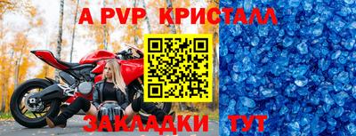 Альфа ПВП Кумертау