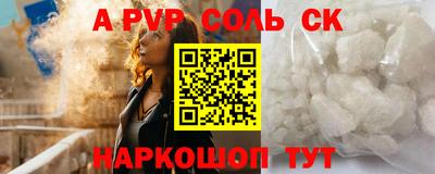 ALPHA PVP Кунгур