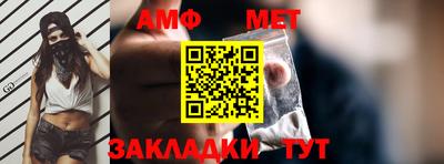 Альфа ПВП Кумертау