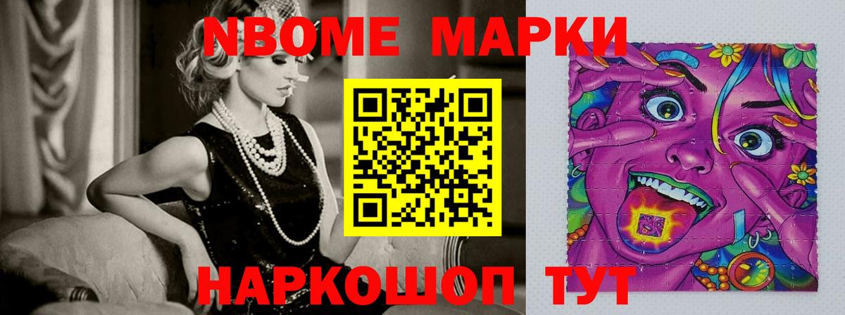 LSD-25 экстази ecstasy Городец