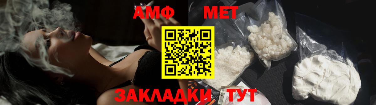 Городец  МЕТАМФЕТАМИН Methamphetamine  Вход с VPN  МЕТАМФЕТАМИН Methamphetamine 