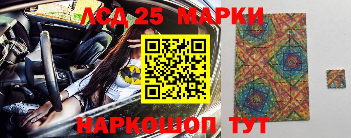 Городец  наркошоп  Вход с VPN  Марки NBOMe 1,8мг  Марки 25I-NBOMe 