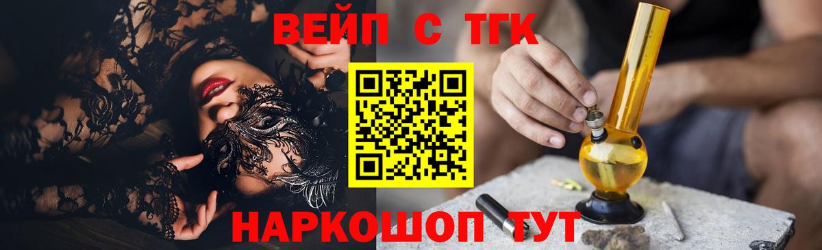 Дистиллят ТГК Wax Городец